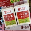 【团购45 原价69】鼎盛常有米 精选油粘米5kg 商品缩略图1