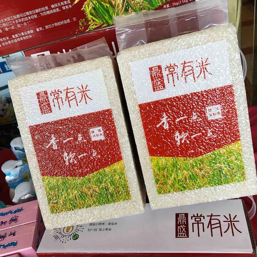 【团购价45 原价69】鼎盛常有米 精选油粘米5kg 商品图1