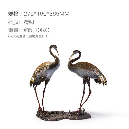 朱炳仁铜  精铜      神仙眷侣   非遗铜鹤摆件 工艺品家居摆件 商品图1