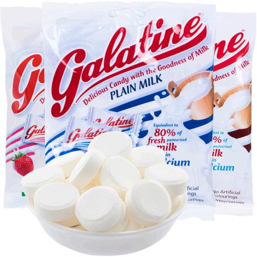意大利佳乐锭galatine高钙牛奶片100g