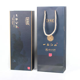 【晋丰厚】一品江山 薄片黑茶礼盒