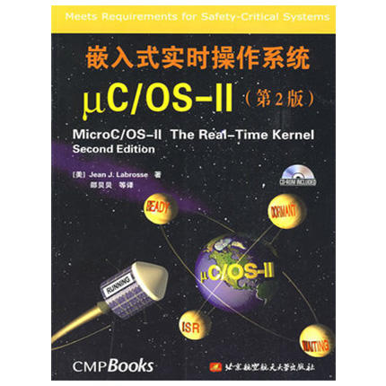 嵌入式linux系統基本組成和開發流程圖_linux啟動的基本流程_linux系統基本優化