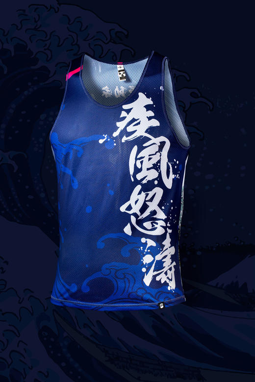 严素跑步背心 运动家贰代，疾风怒涛，男女通款，轻量，快干，严素态度 商品图0