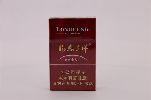 龙凤呈祥(硬世纪朝天门) 商品图0