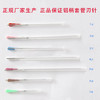 一次性刃针套管刃针 银针秀刃针/针刀疗法1-7号 商品缩略图3