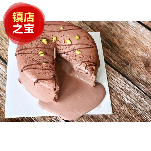 巧克力爆浆蛋糕（改为原味胚体，提前半天预约） 商品图0