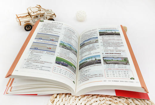 新驾考简明教程：这样学车很简单 商品图6