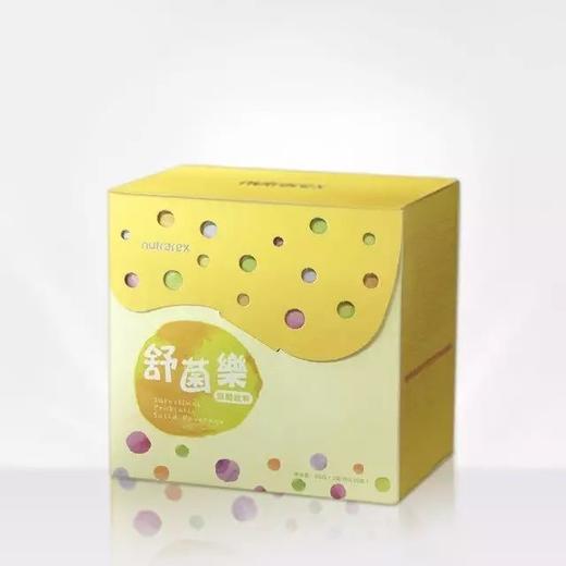 【好物秒杀】台湾进口舒菌乐3盒 商品图0