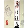 基础化学实验（第二版）  张春荣  吕苏琴  揭念芹 张春荣#scln#吕苏琴#scln#揭念芹 商品缩略图0