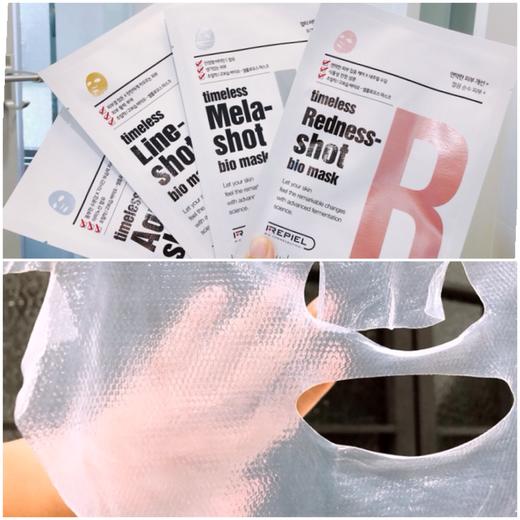 （买一送一）莉碧儿椰汁发酵生物纤维面膜 商品图0