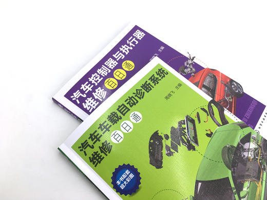 汽车车载自动诊断系统维修百日通 商品图7