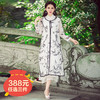 （下架9.3）中国风水墨印花真丝麻两件套连衣裙YMF6090 商品缩略图0