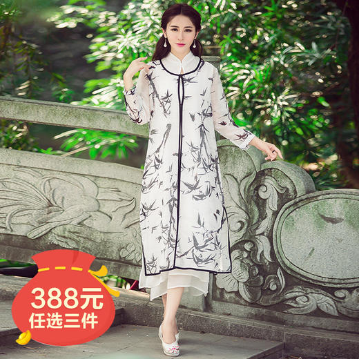 （下架9.3）中国风水墨印花真丝麻两件套连衣裙YMF6090 商品图0