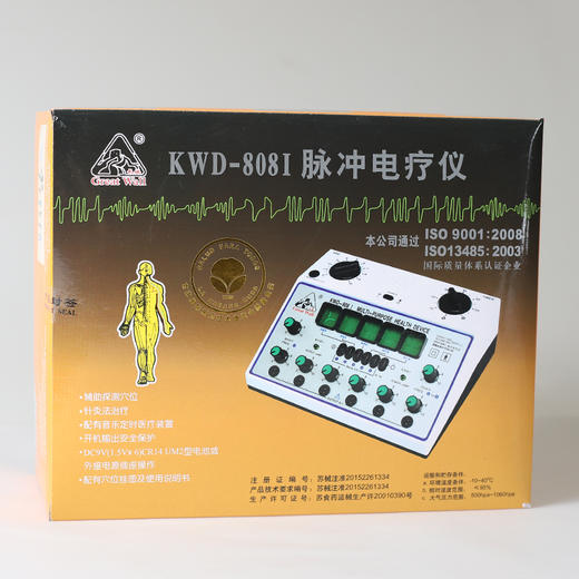 【包邮】长城KWD-808Ⅰ脉冲电针仪 针灸仪器 808长城电针仪 商品图1