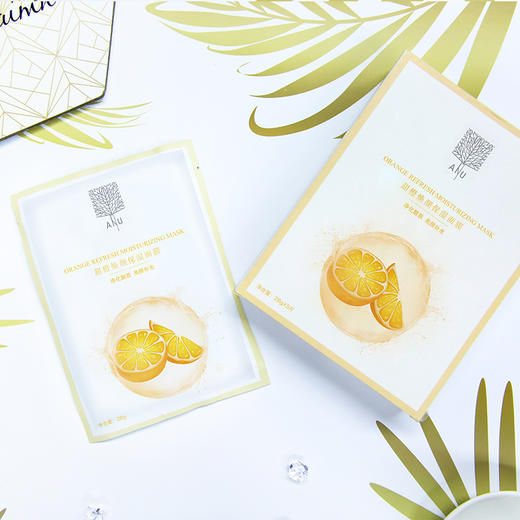 anu阿奴甜橙焕颜精油保湿面膜补水亮颜洁净1盒