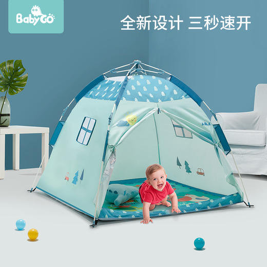 babygo儿童帐篷 清新绿 商品图0