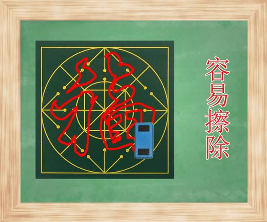 乾坤格磁板贴(乾坤格，39.7厘米×39.7厘米)-LT 商品图1
