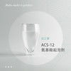 A-11 【味之素acs-12起泡剂】可调弱酸性清爽柔滑原料 洗发水用 日本进口原料 商品缩略图0