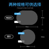 「进口材质」汽车后视镜防雨防雾膜纳米驱水防水膜 商品缩略图2