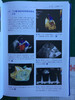 围术期3D经食管超声心动图图谱：病例与视频（天津科技翻译出版社） 商品缩略图3