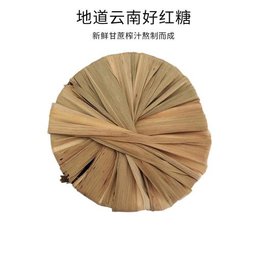 云南叶子红糖散装 商品图2