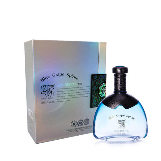 印象葡萄烈酒 蓝调 72度新派云南酒水晶葡萄蒸馏高度酒单瓶500ml 商品图2