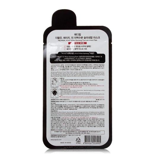 〖保税仓〗韩国美迪惠尔MEDIHEAL美白保湿黑炭面膜 10片/盒 商品图2