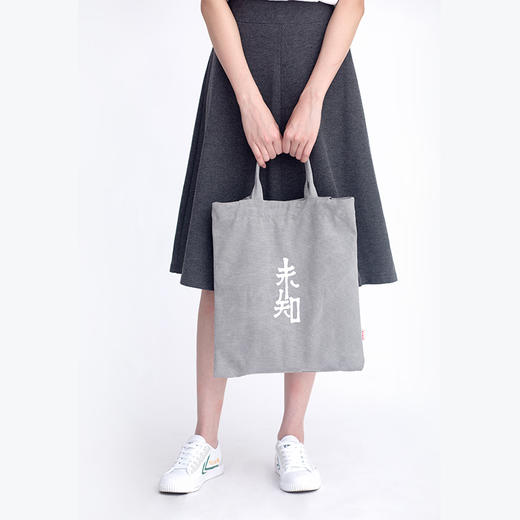 南周文创- 未知帆布袋，给你一场理性的仪式感 商品图6