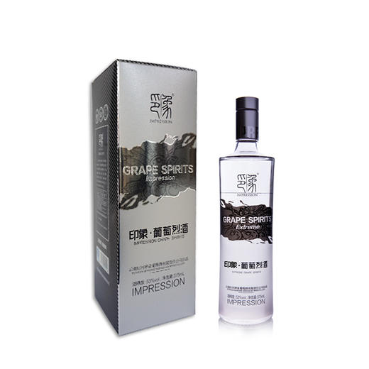 印象葡萄烈酒53度新派云南酒水晶葡萄蒸馏高度酒 375ml 商品图1