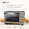 ACA | 多功能电烤箱ALY-32KX08J 商品缩略图0