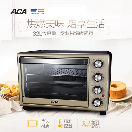 ACA | 多功能电烤箱ALY-32KX08J 商品图0