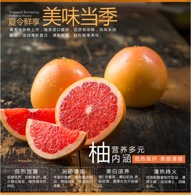 红心西柚1个300360克左右