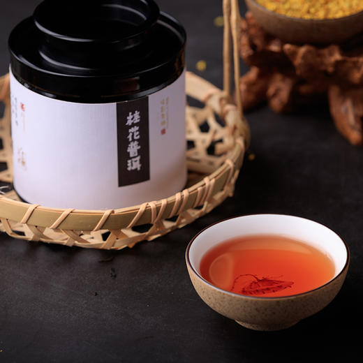 佳藕天成桂花普洱茶70g桂花与普洱的碰撞