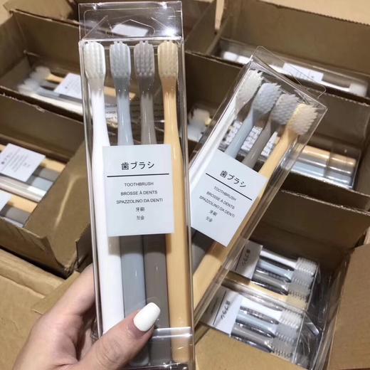 【简约牙刷】无印同款成人牙刷日式软毛牙刷小头锯齿型良品牙刷日本家庭4支套装 商品图1