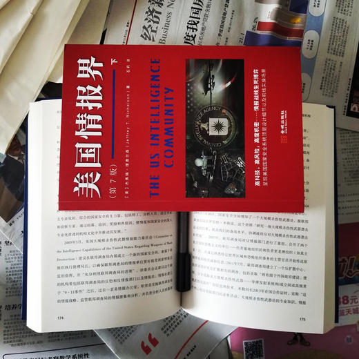 揭秘美国“情报界”的完整指南，（1985-2018）中文版《美国情报界》 重磅上市！ 商品图4