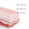 【冷冻】网易味央黑猪五花肉350g 商品缩略图1