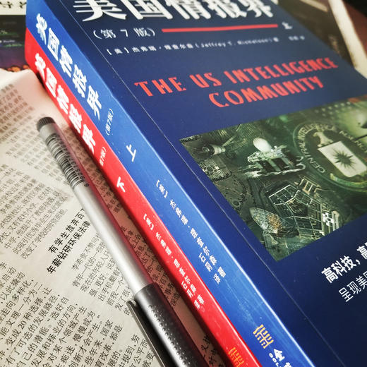 揭秘美国“情报界”的完整指南，（1985-2018）中文版《美国情报界》 重磅上市！ 商品图5