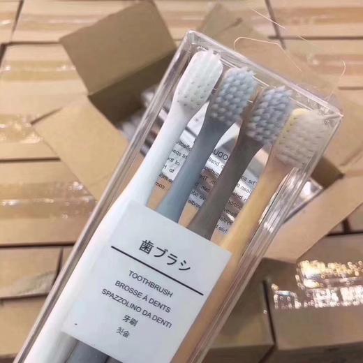 【简约牙刷】无印同款成人牙刷日式软毛牙刷小头锯齿型良品牙刷日本家庭4支套装 商品图2