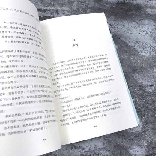 花园里的机器人 商品图4