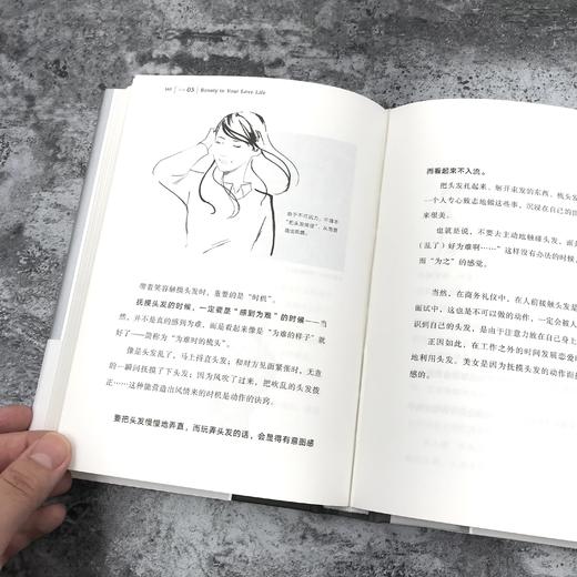 改变你的姿态，改变你的气质 商品图4