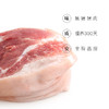 【冷冻】网易味央黑猪去骨蹄髈500g 商品缩略图1