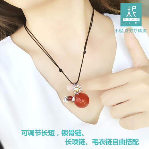 平衡小柅 有求必应天然玉石扩香项链 吊绳可调节长短 锁骨链 长项链毛衣链 香氛扩香 商品图1