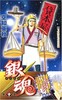 【中商原版】银魂 10 日文原版 銀魂 ぎんたま 10 ジャンプコミックス 空知英秋 日本漫画 商品缩略图0