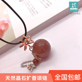 平衡小柅 有求必应天然玉石扩香项链 吊绳可调节长短 锁骨链 长项链毛衣链 香氛扩香