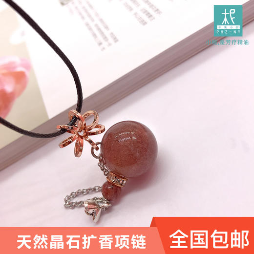 平衡小柅 有求必应天然玉石扩香项链 吊绳可调节长短 锁骨链 长项链毛衣链 香氛扩香 商品图0