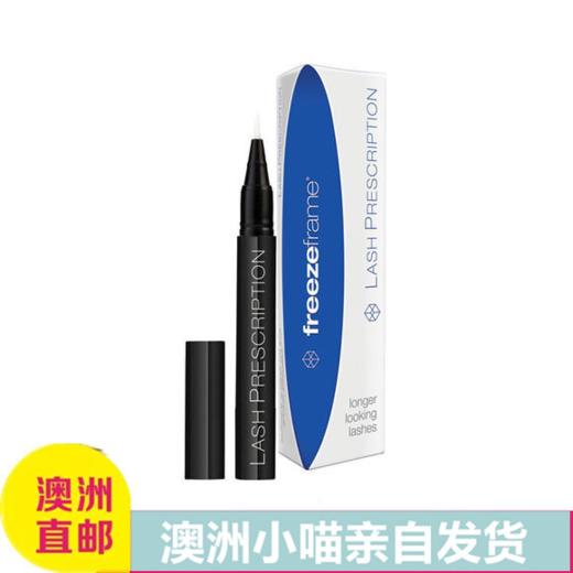 【直邮】FreezeFrame睫毛生长液2ml【 0.026kg】 商品图0