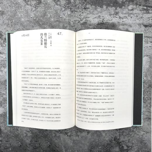 365夜故事：春 商品图4