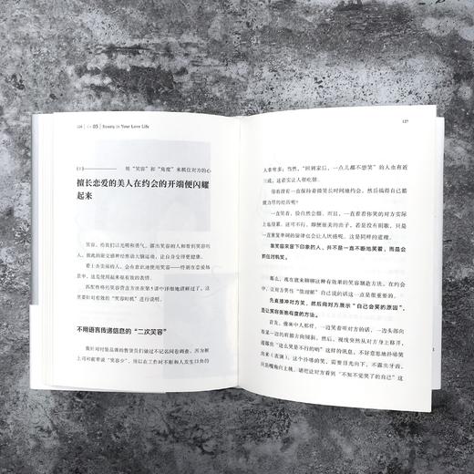 改变你的姿态，改变你的气质 商品图3