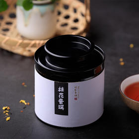 佳藕天成 桂花普洱茶 70g 桂花与普洱的碰撞