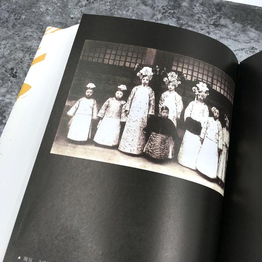 我的前半生（全本） 商品图6